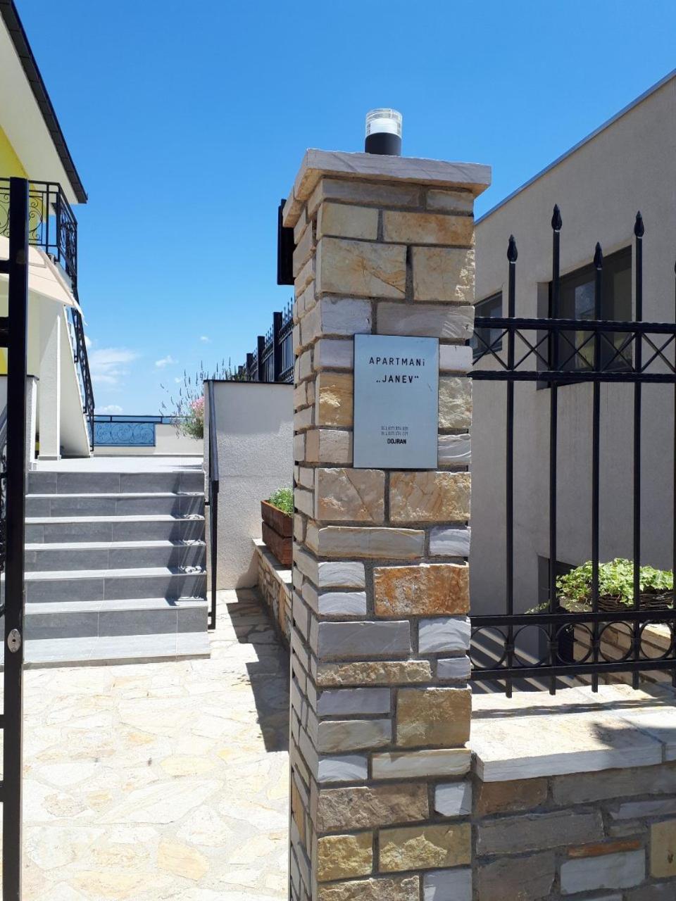 Apartments And Villas Janev Dojran Extérieur photo