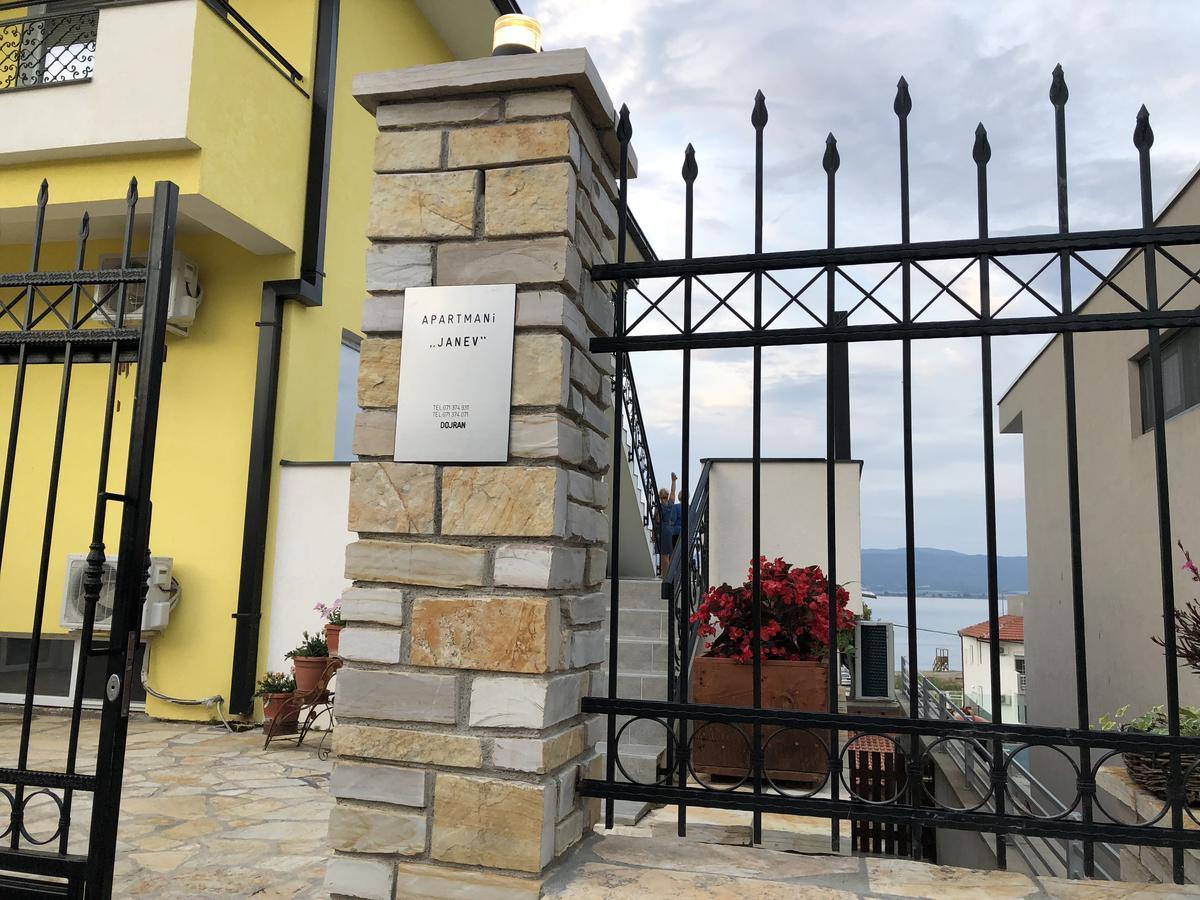 Apartments And Villas Janev Dojran Extérieur photo